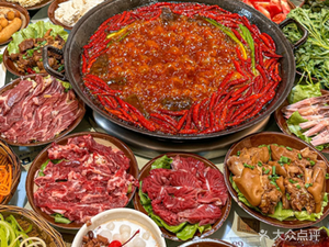 Jiedaokou Old Hot Pot