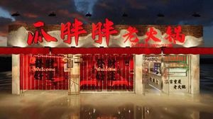 Guabangbang Old Hot Pot