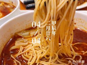 Taste of the Tongue Hey Xiao Mian (Airport Elevated Road Branch)