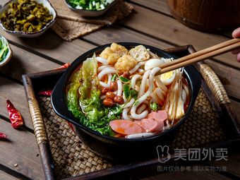 Meihu Ginger Duck Noodles (South Section of Xiongzhou Avenue Store)