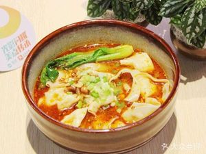 Shu Wei Yuan Chicken Soup Dumplings