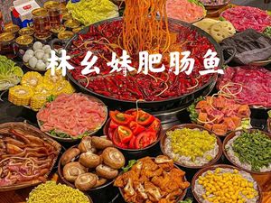Lin Yaomei Tripe Fish (Baisheng Shangri-La Store)