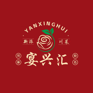 Yanxinghui New Style Sichuan Cuisine