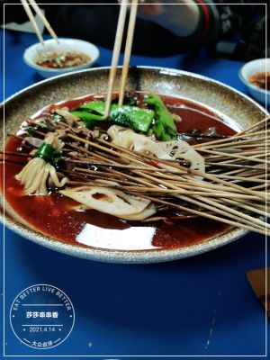 Sasha Chuan Chuan Xiang (Cujiao Branch)