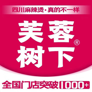 Furong Shu Xia Mao Cai · Spicy Hot Pot (Youbo Plaza Branch)