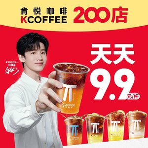 Kentucky Coffee (Cujiao Store)