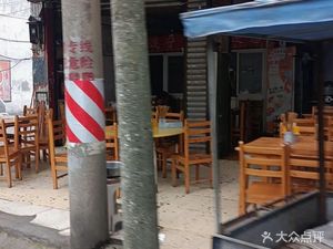 Suining Hometown Chef (Taipingyuan West Road Branch)
