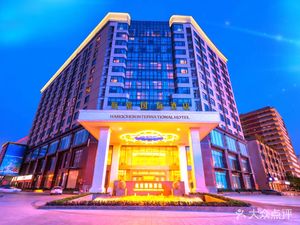 Hangchen International Hotel Restaurant