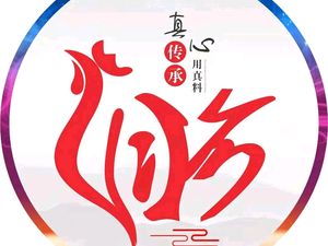 Qianjiang Chicken Offal (Cujiao Branch)