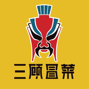 Sangu Mao Cai · Spicy Boiled (Hongguang Plaza Road Store)