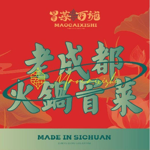 Boo Shui Xi (Hongguang Store)