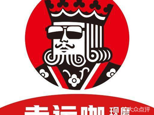 Lucky Coffee (West Gate of Xihua University Store)