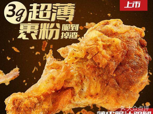 Cai Dabang Fried Potatoes (Xihua University Branch)