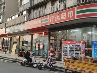 Chinese Burger Bai Lun Plaza Branch