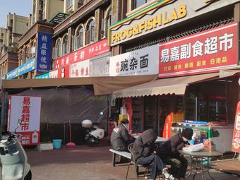 Chinese Burger Shudu Industrial College Branch