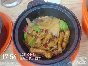 Xiangkeji Braised Beef and Chicken with Sauce (Longhu Shuxin Tianjie Branch)