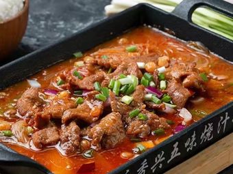 Yongxiangxing Five-Flavor Sauces Rice Bowl (Zhongxin Avenue Branch)