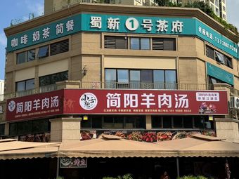 Liangliang's Nighttime Snack Diner