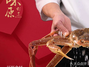 Weiyuan Wagyu Cuisine (Pidu Branch)
