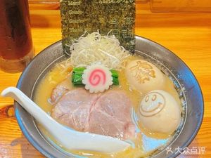 Youwei Cuisine (Ramen Shop)