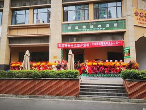 Muzi Home Qingdao Craft Beer House (Siji Haoting Branch)