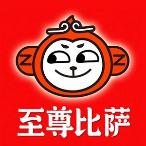 Zhi Zun Pizza · Chinese Pizza (Bailun Plaza Branch)