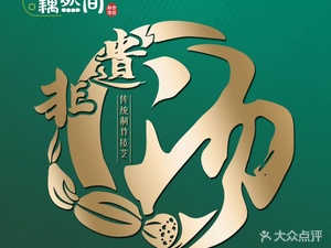 Ouranjian (Xindu Branch)