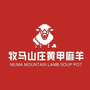 Huangjia Ma Yang Fresh Lamb Soup Pot (Pidu District Store)