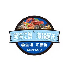 Xihai Huixian Seafood Supermarket (Pidong Branch)