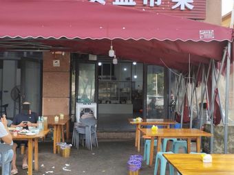 Zigong Salt-Flavored Cuisine