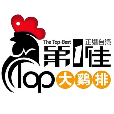 No.1 Jia Korean Fried Chicken & Fire Noodles (Pidu Store)