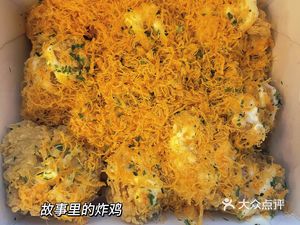 Storyland Butter Cheese Fried Chicken with Turkey Noodles (Jingde 1st Alley Branch)