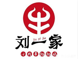 Liu Yi Jia Zhaotong Small Meat Skewers