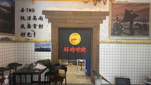 Shrimp BBQ Bar