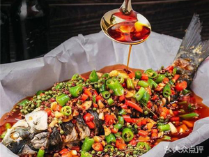 Chongqing Paper-Wrapped Fish (Pidu Branch)