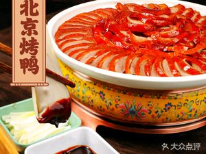 炉里香·北京烤鸭(郫都蜀新天街店)