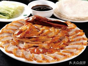 Yipinxiang Beijing Roast Duck (Pidu Branch)
