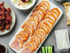 Jufuxiang Roast Duck Shop
