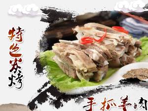 Xiao Ma Ge Qualified Lamb Skewers (Hongwa Street Branch)