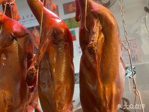 Zhenji Cantonese Roasted Goose (Heshun Third Alley Branch)
