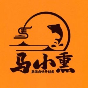 Ma Xiao Xun Smoked Delicacies (Heshun Road, Pidu Store)