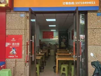 Panzhihua Lamb Rice Noodles