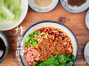 Fat Ge Noodles