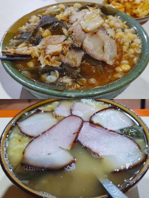 Old Yu's Soybean Soup Rice Bowl