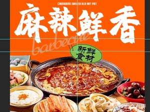 Chongqing Grid Old Hotpot (Pidu District Store)