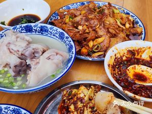 Furong Pig Feet (Xinyuancheng Branch)