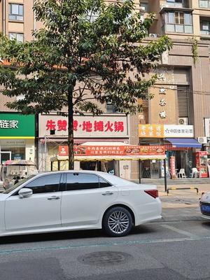 Zhu Zan Zan Street Food Hot Pot