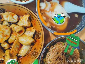 Wang's Old Noodle House (Beida Street Branch)