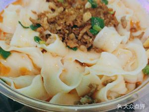 Yibin Ran Noodles (Juancheng East Street Store)