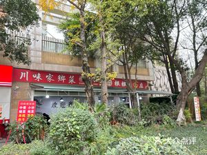 Gen Gen Xiang Noodle House